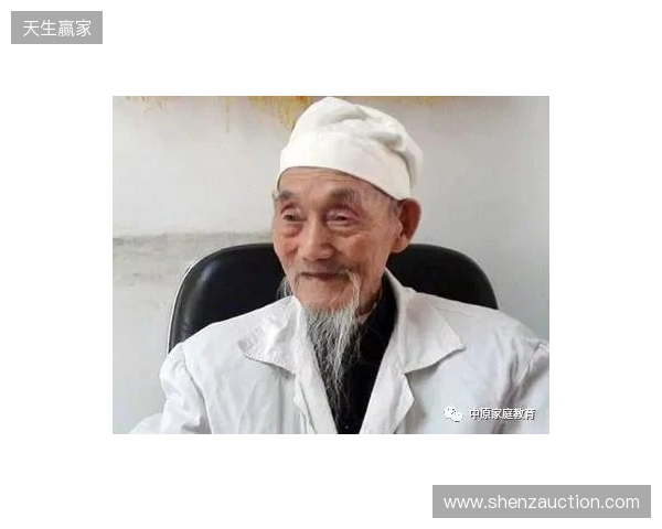 西班牙老中医？图片报：凯恩身体健康得益于长期坚持针灸